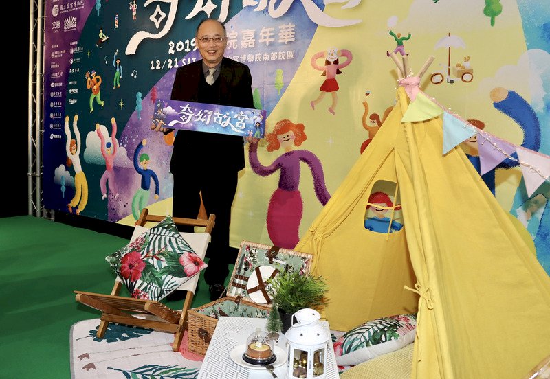 故宮南院フェスティバル、21日に開幕