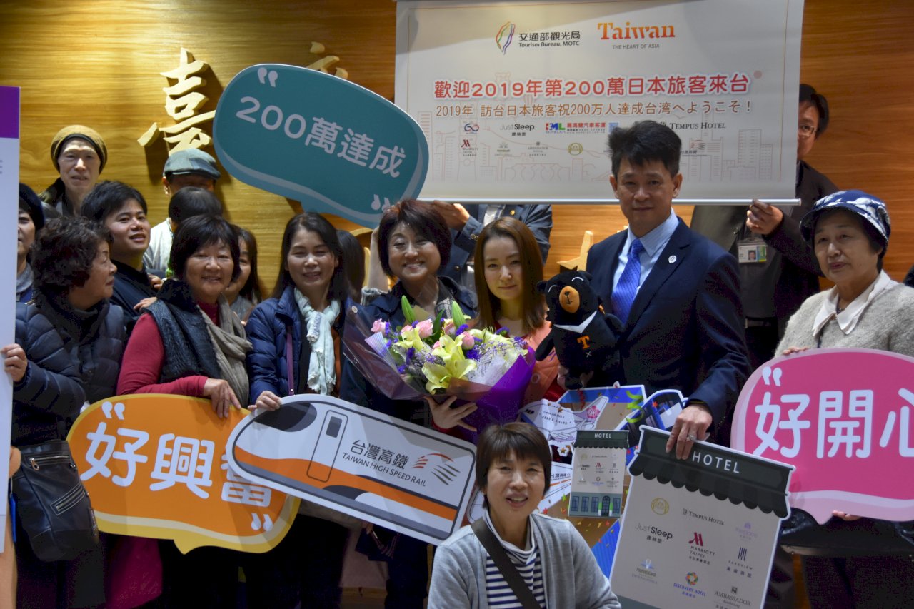 訪台日本人、初めて年間延べ200万人突破