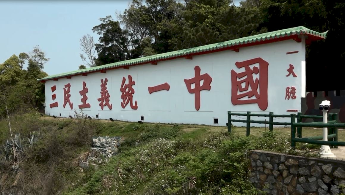 戦地秘境中の秘境、「大胆島」へ行こう(下)