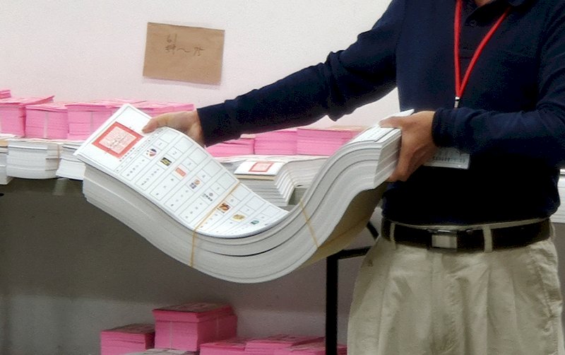 比例代表選挙の投票用紙、過去最長の76.5㎝