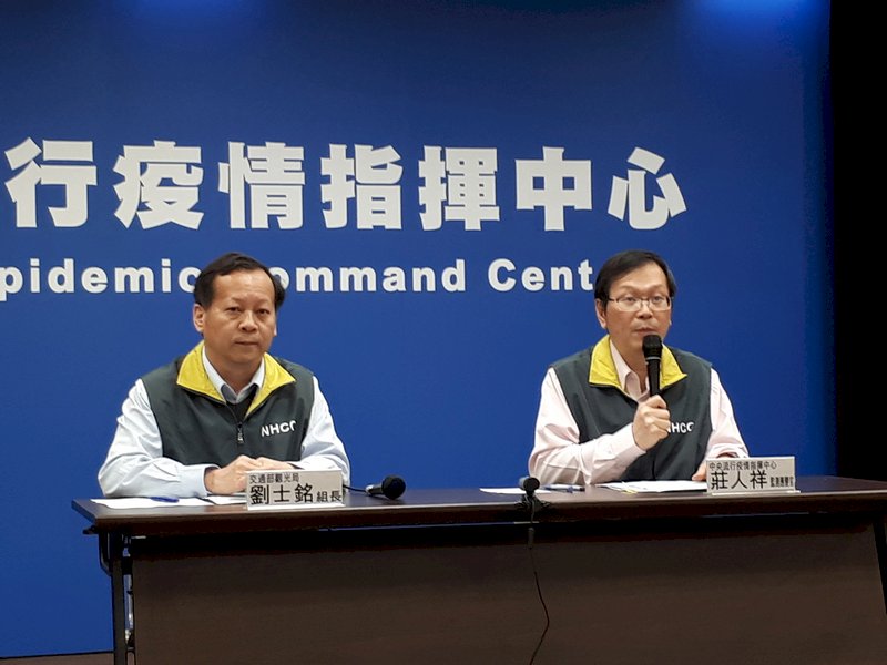 新型肺炎、台湾で感染者さらに2人確認