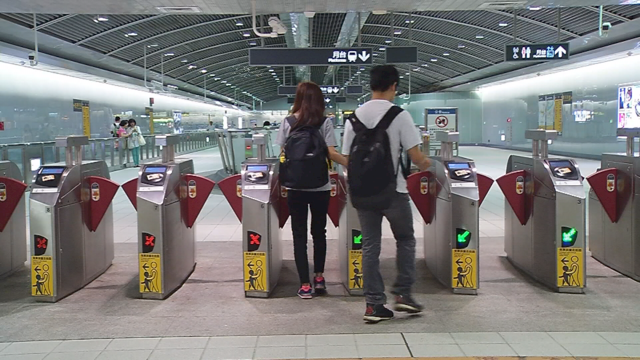 台北MRT、2/1より優待方法を変更