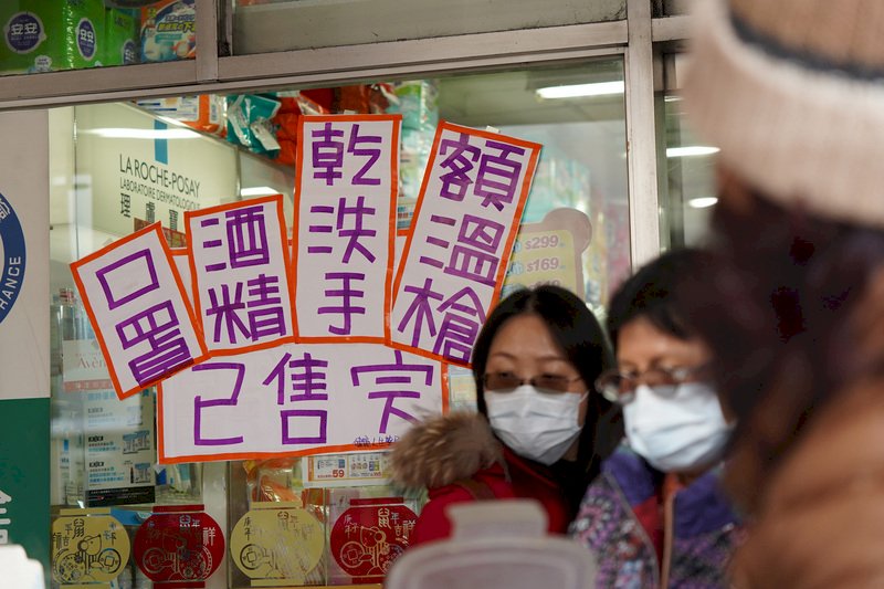 台湾、マスクは2/1から政府が一括管理