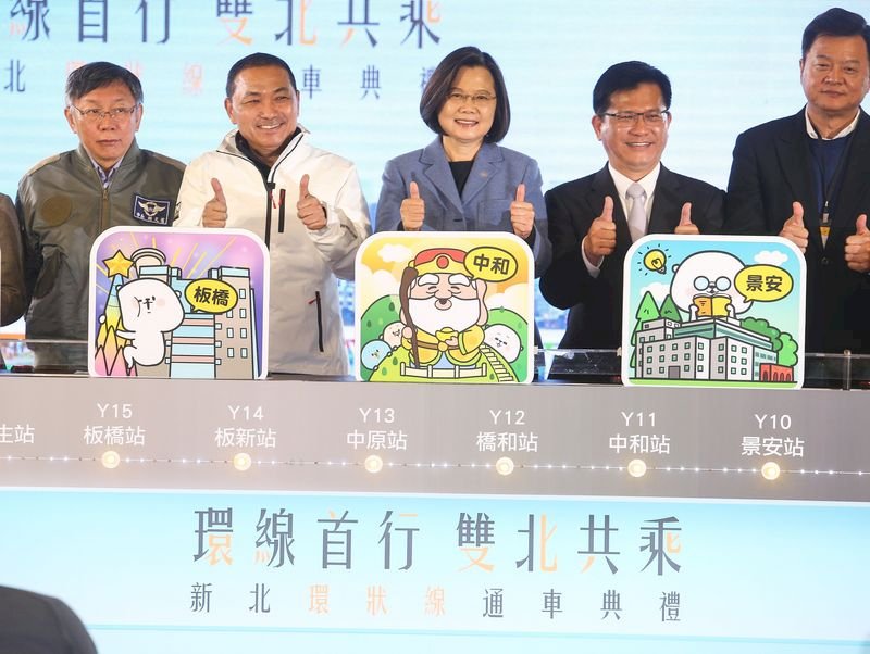 新北市の軌道交通MRT環状線が開通、 2月末まで無料開放