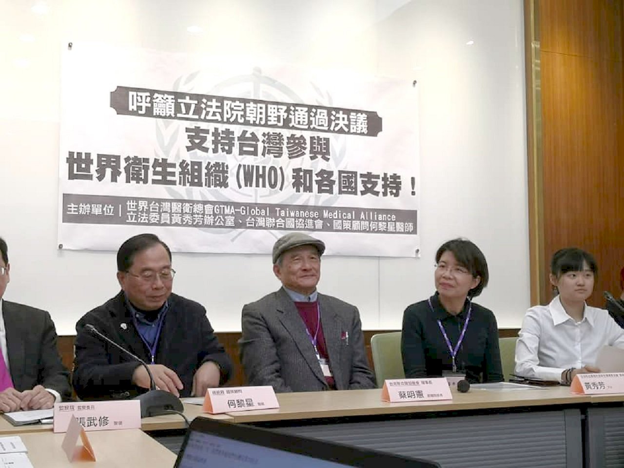防疫に国境はない、台湾がWHOに参加すべき