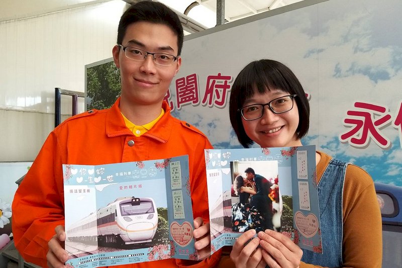 台鉄「永保安康」切符、6年ぶりに発売