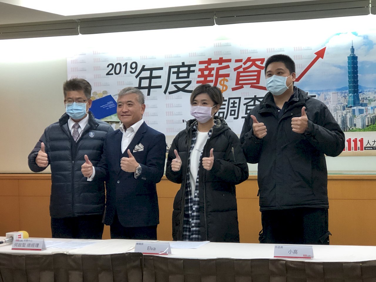 新型肺炎、台湾の観光業・求人求職に影響
