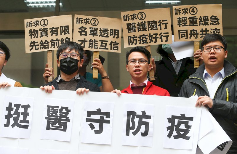 医療界、チャーター機は台湾人のみと主張