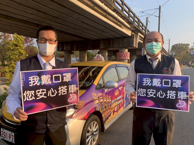 交通部、タクシー運転手にマスクを提供