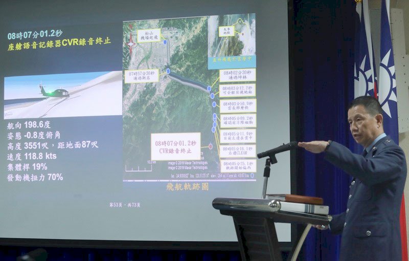 軍ヘリ墜落、天候・地形・人的要因かも