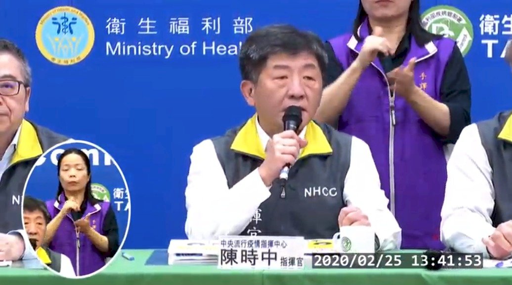 新型肺炎、台湾の最年少感染者11歳