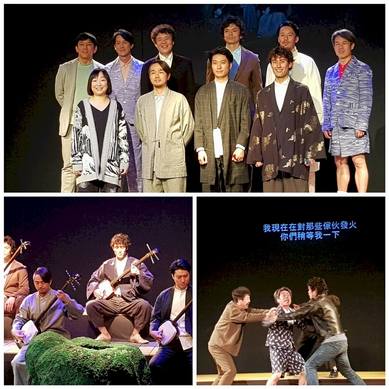 日本で最も魅力的なおじさん劇団、ゴツプロ！台湾公演中！