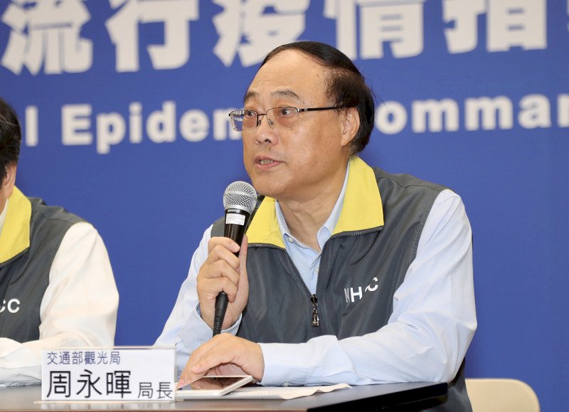 台湾、3/19～4月末海外への団体旅行を一時停止
