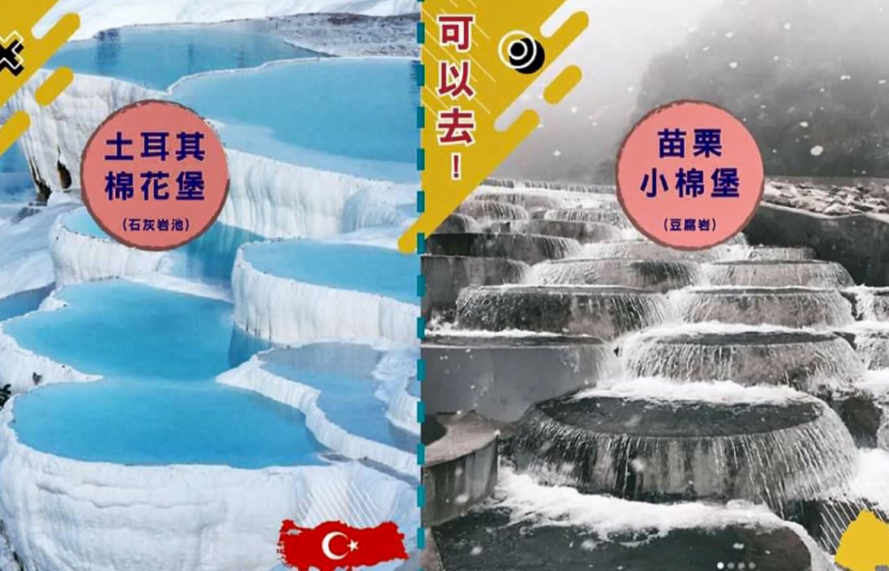 台湾もとても美しい！海外に行かなくてもいい！