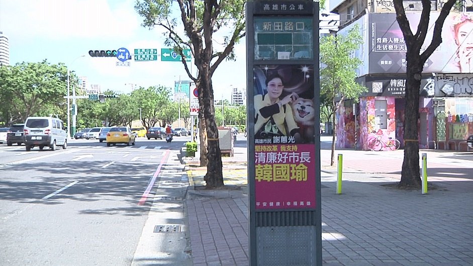 韓国瑜・高雄市長罷免案、海外市民が声援