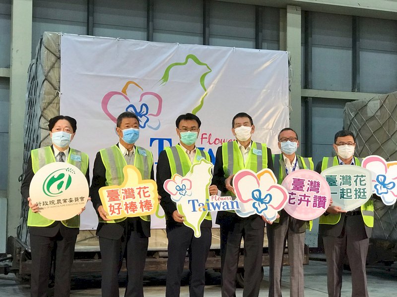 花卉の輸出支援、花のチャーター便日本へ