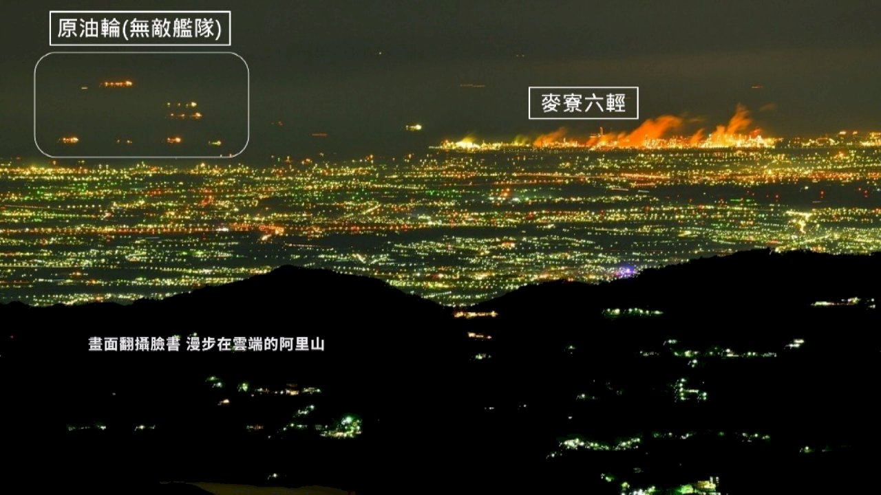 梅雨期限定、阿里山から澎湖の絶景も撮れる！