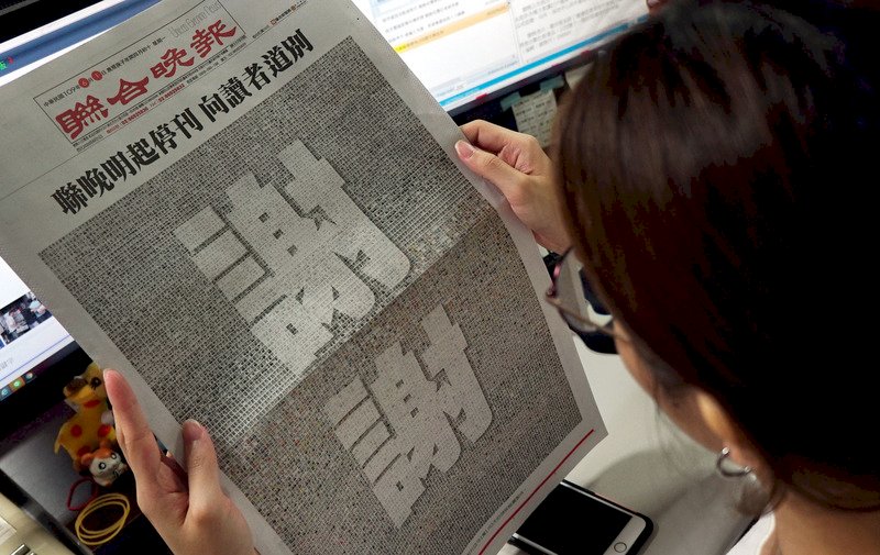 創刊32年、台湾唯一の夕刊が廃刊