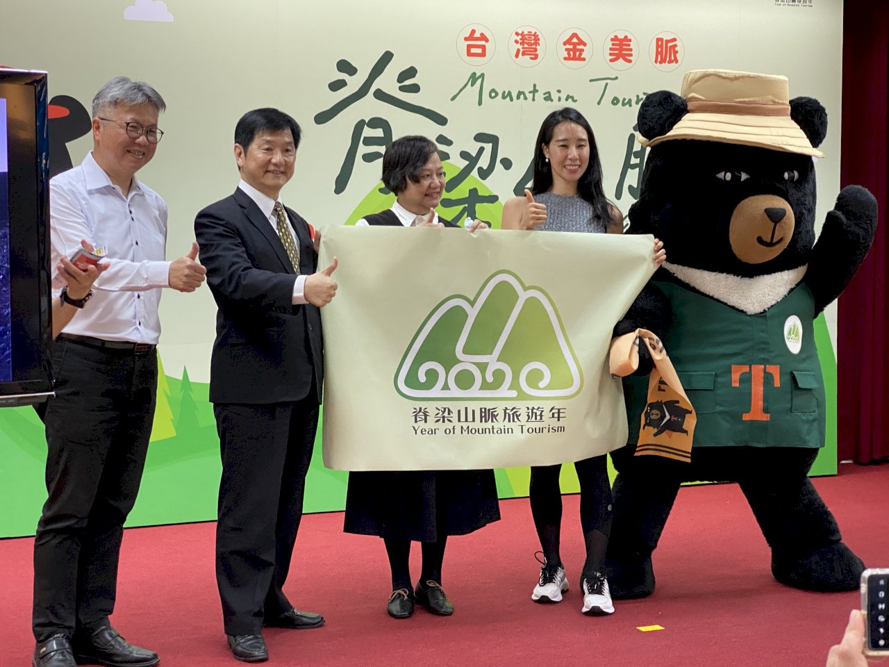 「台湾の美しい山脈」写真展、28日まで