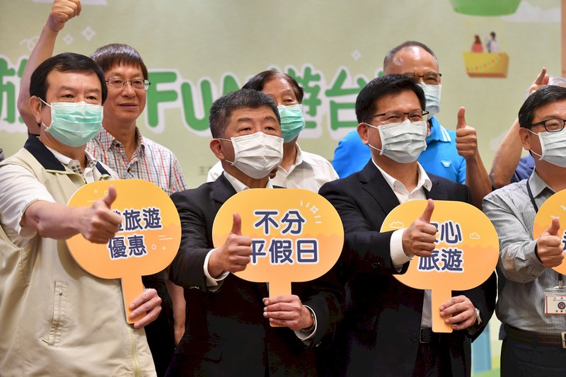 政府、39億台湾元で国内旅行を促進