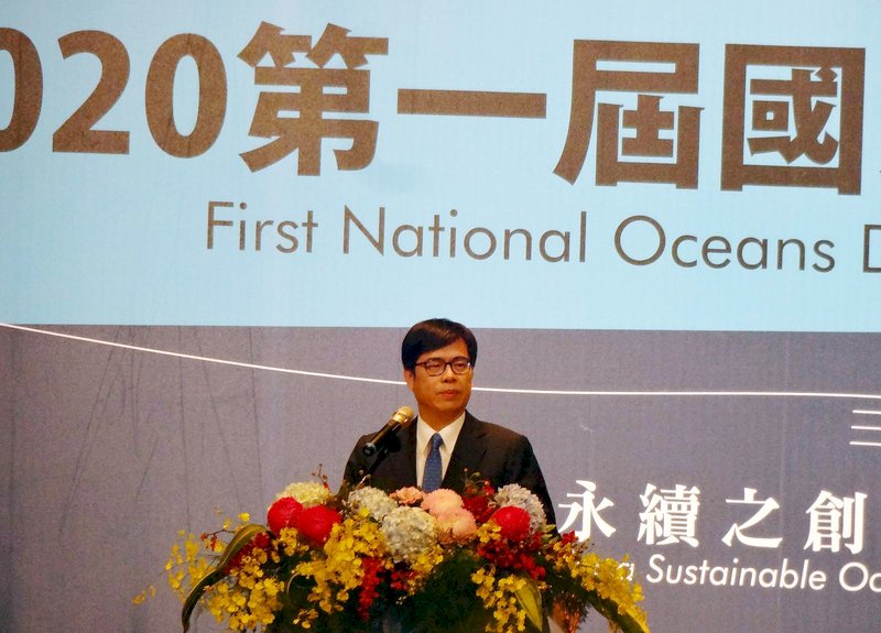 第一回国家海洋デー、「国家海洋政策白書」発表