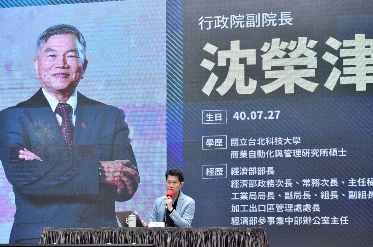 沈栄津氏が副首相に、ポストコロナの経済振興目指す
