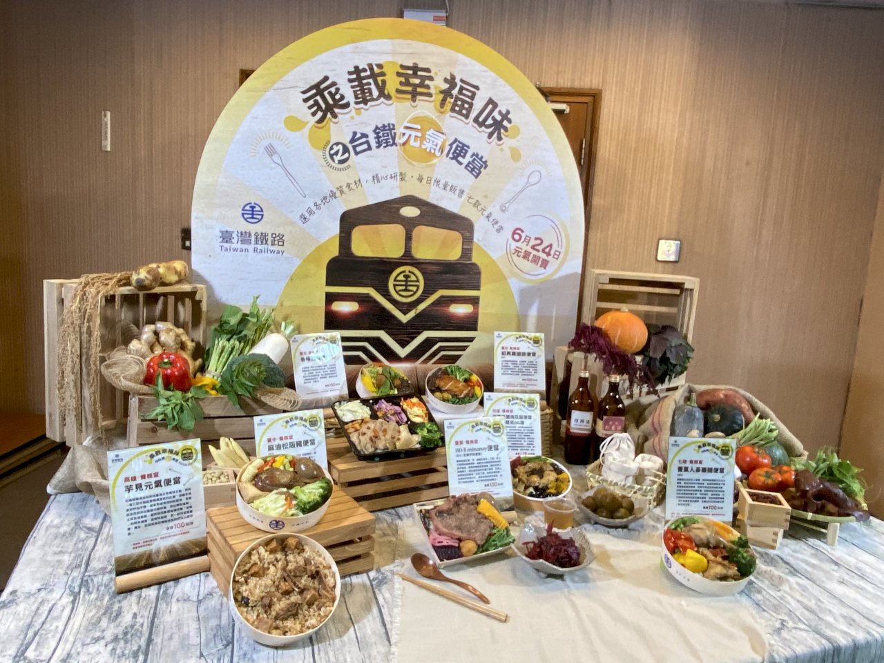 台湾鉄道、7種の元気弁当を限定で販売