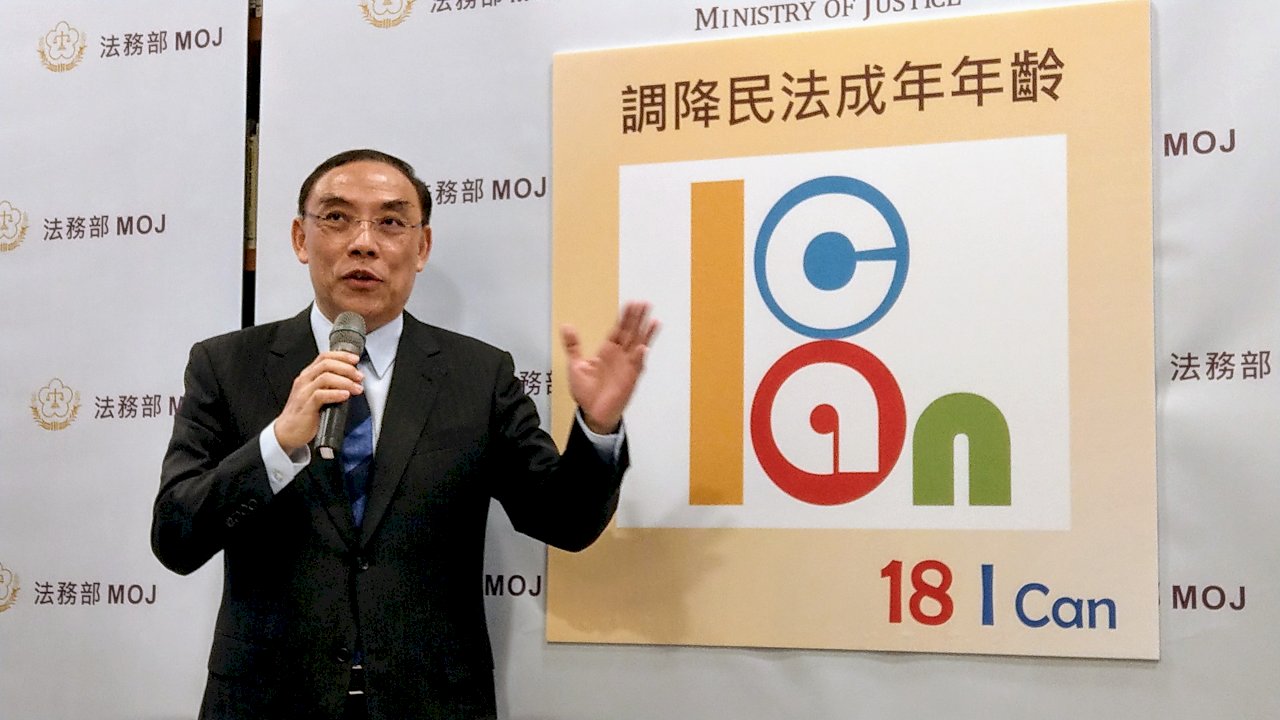 台湾、法改正で成人年齢引き下げ　18歳成人何が出来る？