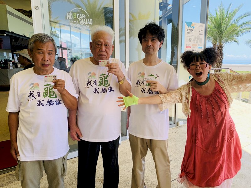 名前に「亀」のある人、実に少ない！