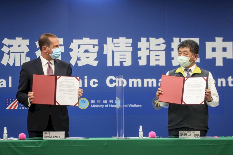 台米、断交後初の医療公衆衛生協力覚書締結