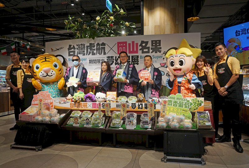 岡山の白桃・シャインマスカット、台湾でも楽しめる