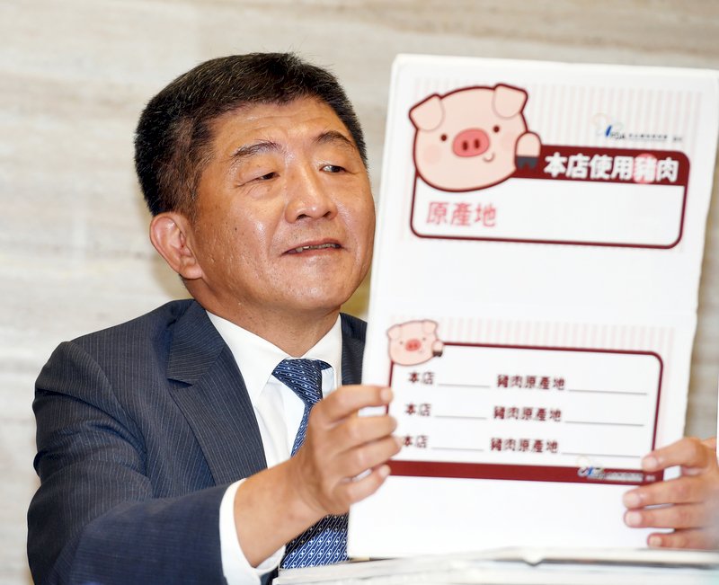 最大野党・国民党、食品安全に関する住民投票を発動