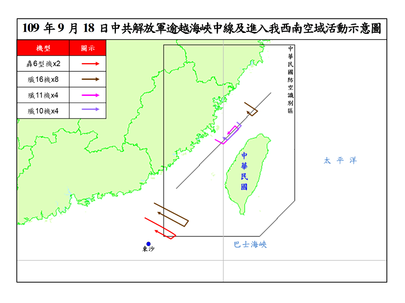 中国の軍用機18機、台湾海峡中間線越える