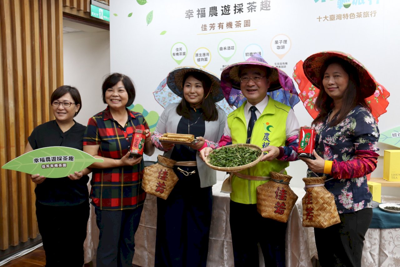 コロナで茶が売り上げ減、台湾茶プチ旅行で販売促進