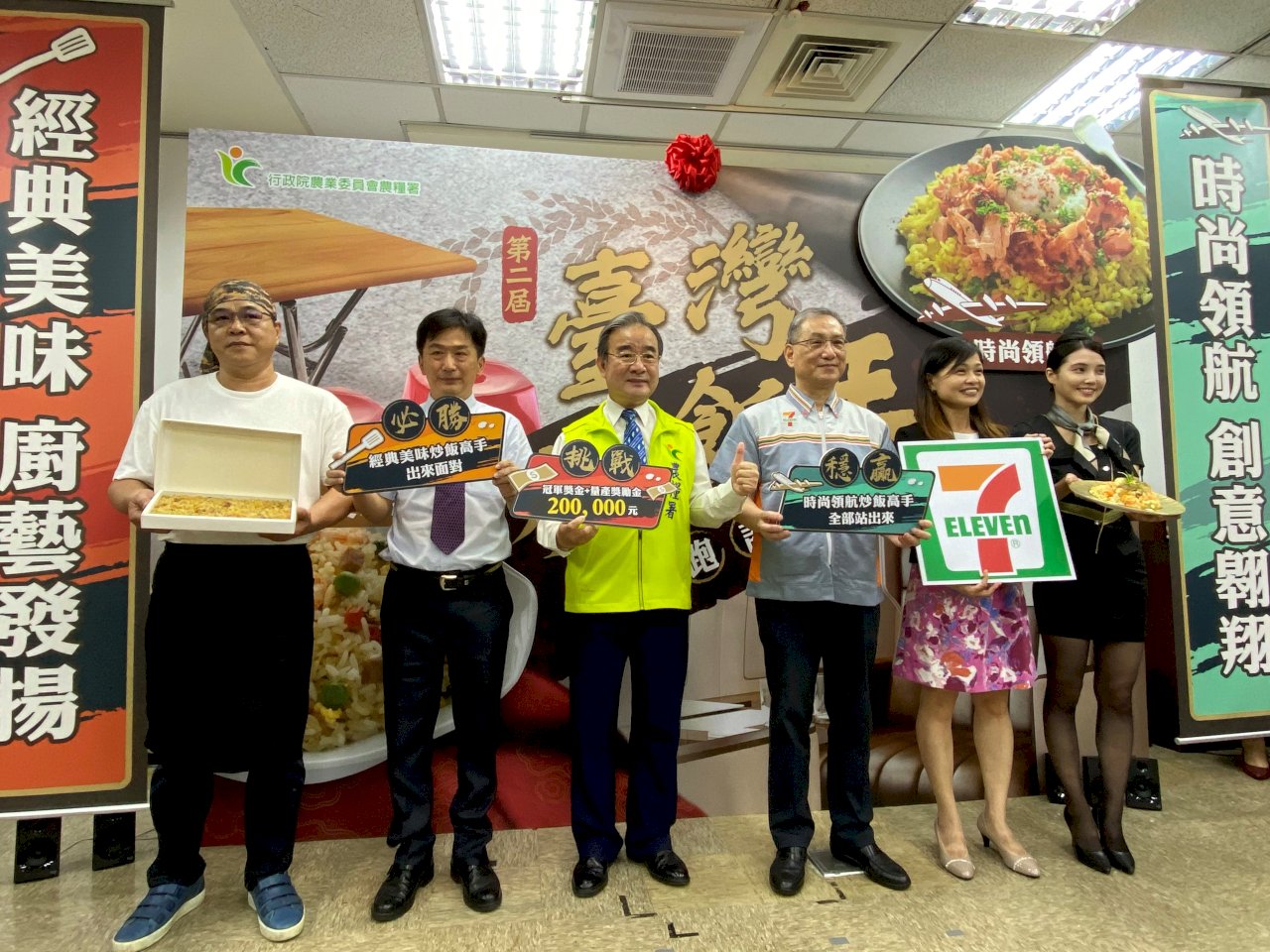第2回「台湾チャーハン王」選手権開催、チャンピオンは国際線機内食に