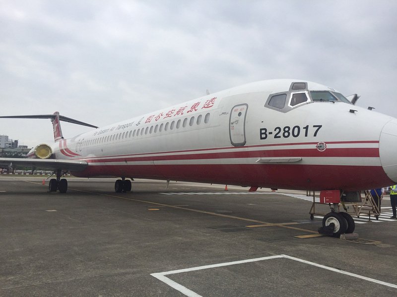 旅客機を672万台湾元から競売、経営破綻した遠東航空