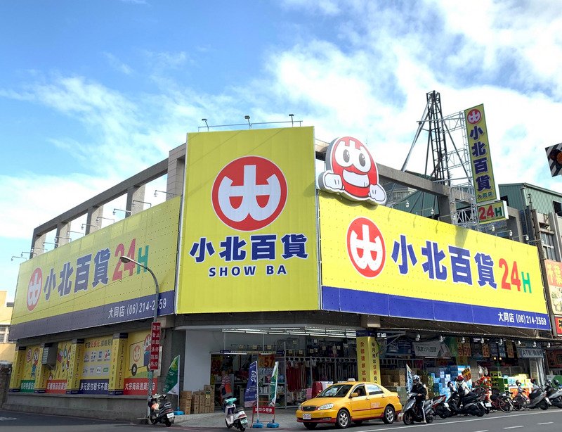 ドン・キホーテ、11月にも台湾市場参入の見通し