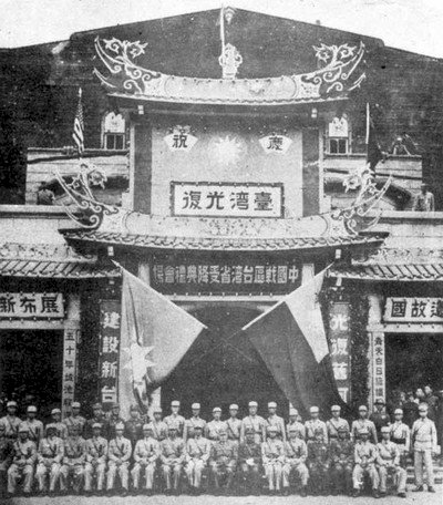 台湾光復節、最大野党・国民党が記念活動