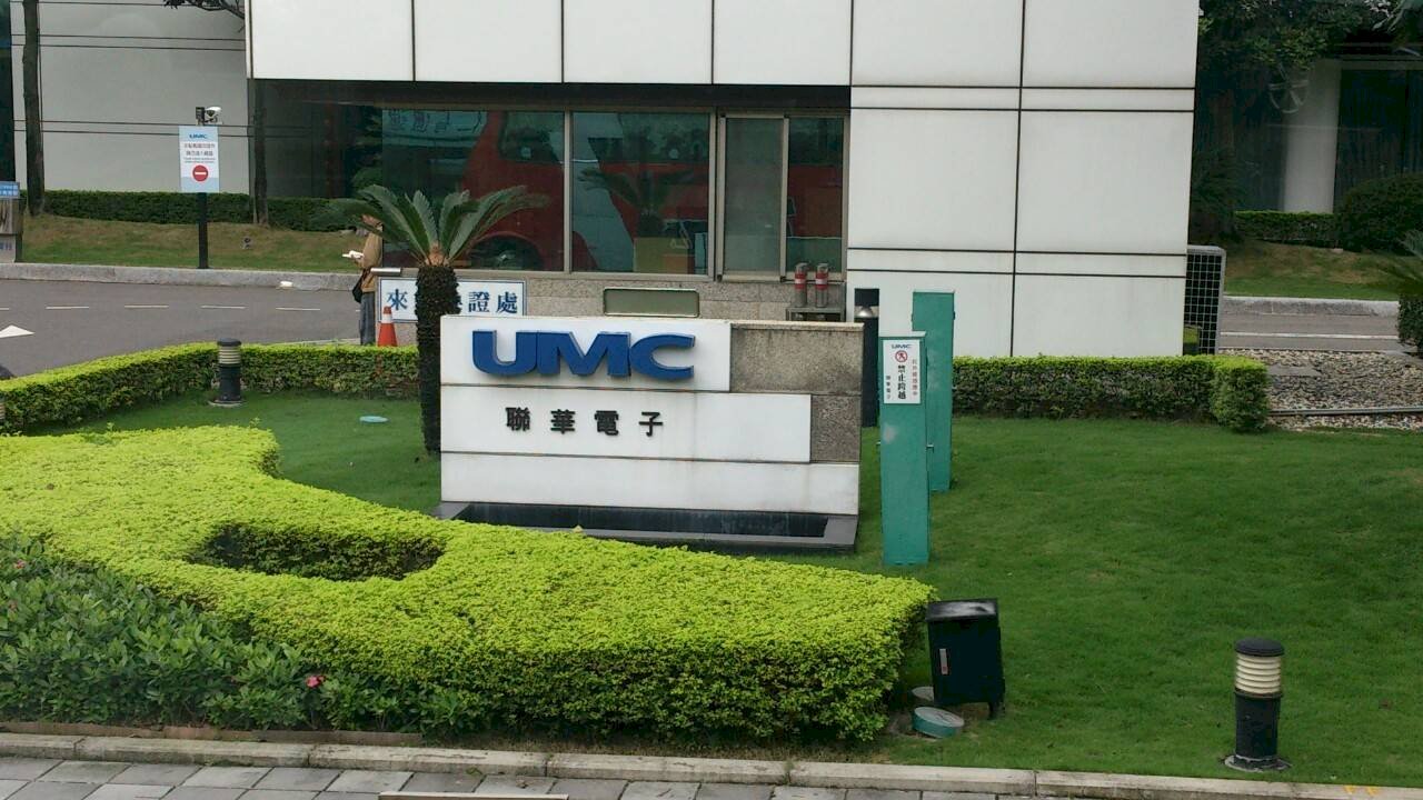 産業スパイ事件、半導体の聯華電子(UMC)がアメリカ司法省と和解達成