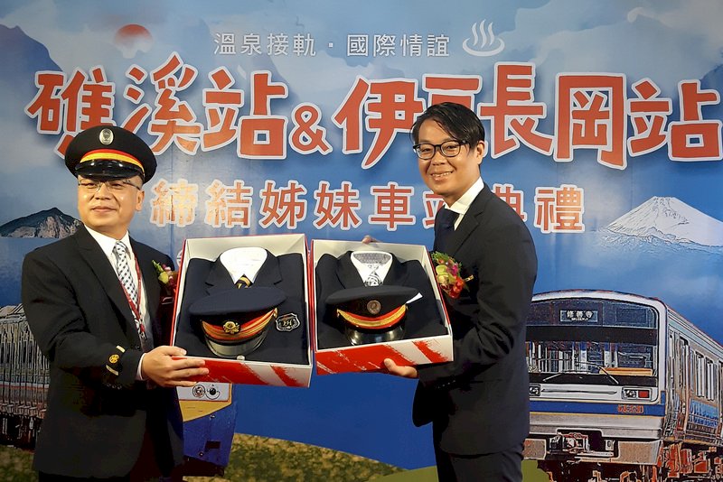 台鉄、西武鉄道グループ2駅と姉妹駅締結