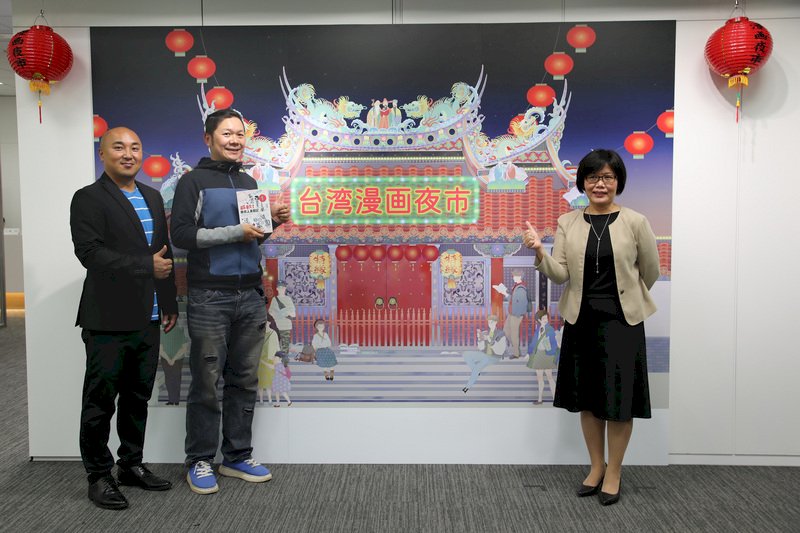 台湾漫画夜市、11/20から台湾文化センターで開催