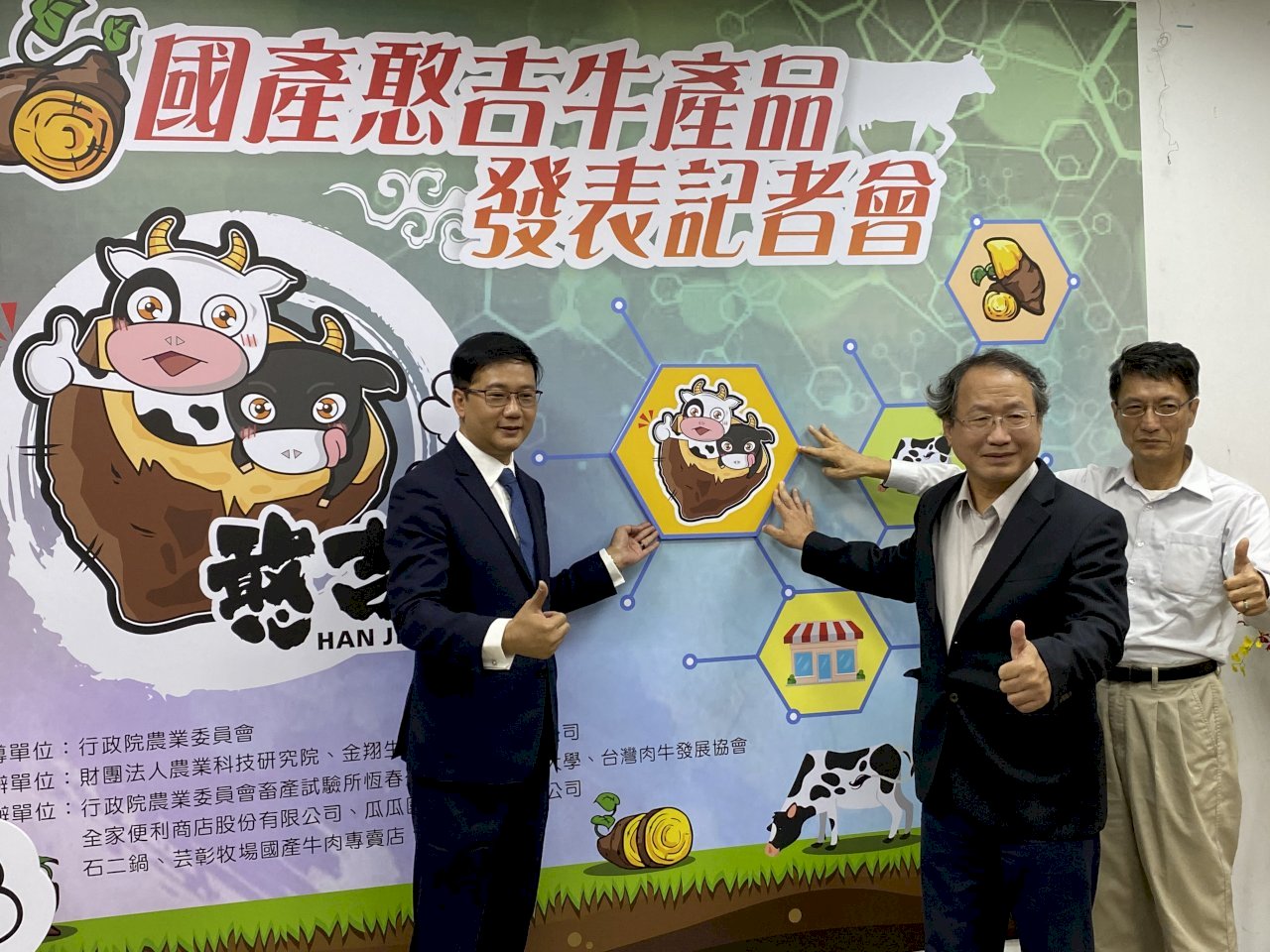 台湾産サツマイモで育てた「 台灣憨吉牛」登場、食感は和牛にも匹敵