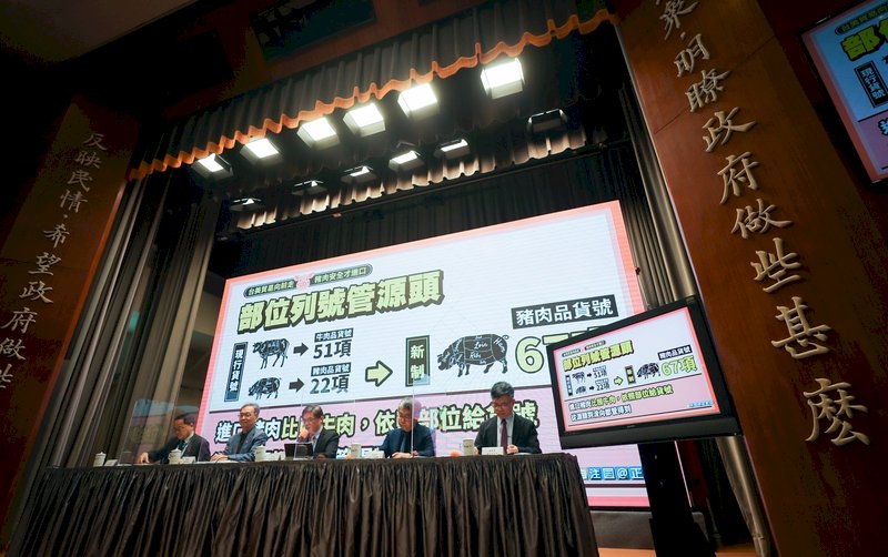 ラクトパミン含有豚肉の輸入解禁に反対続く、行政院が管理措置を決定