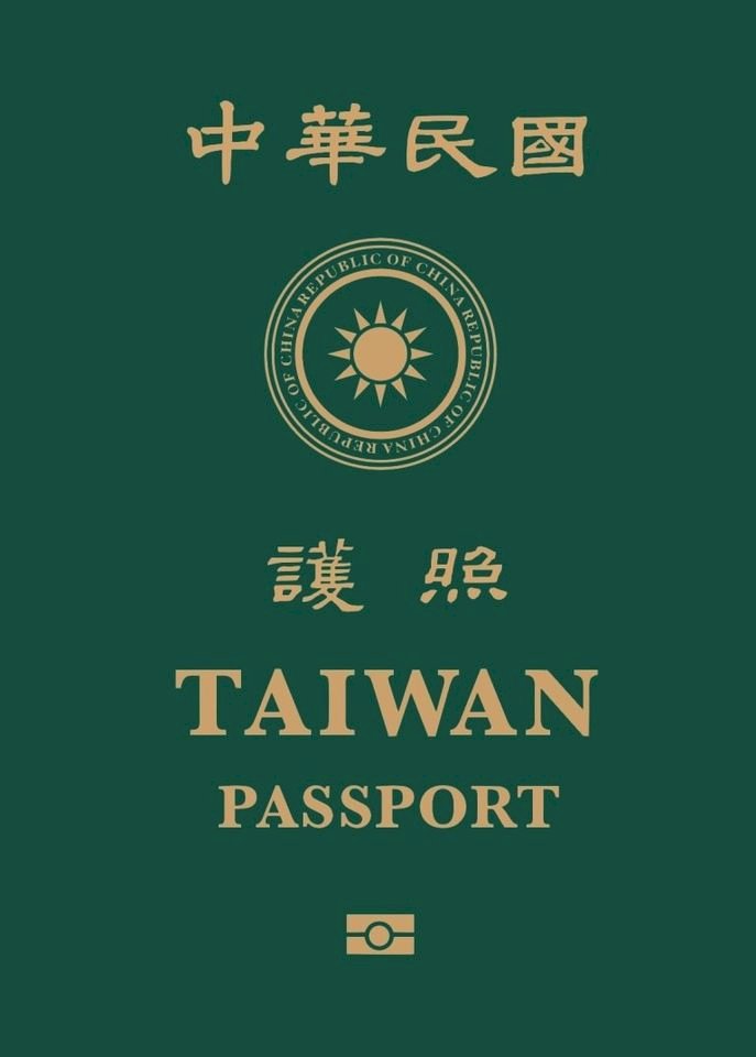 台湾、来年1/11新版旅券発行　「TAIWAN」が大きくなる