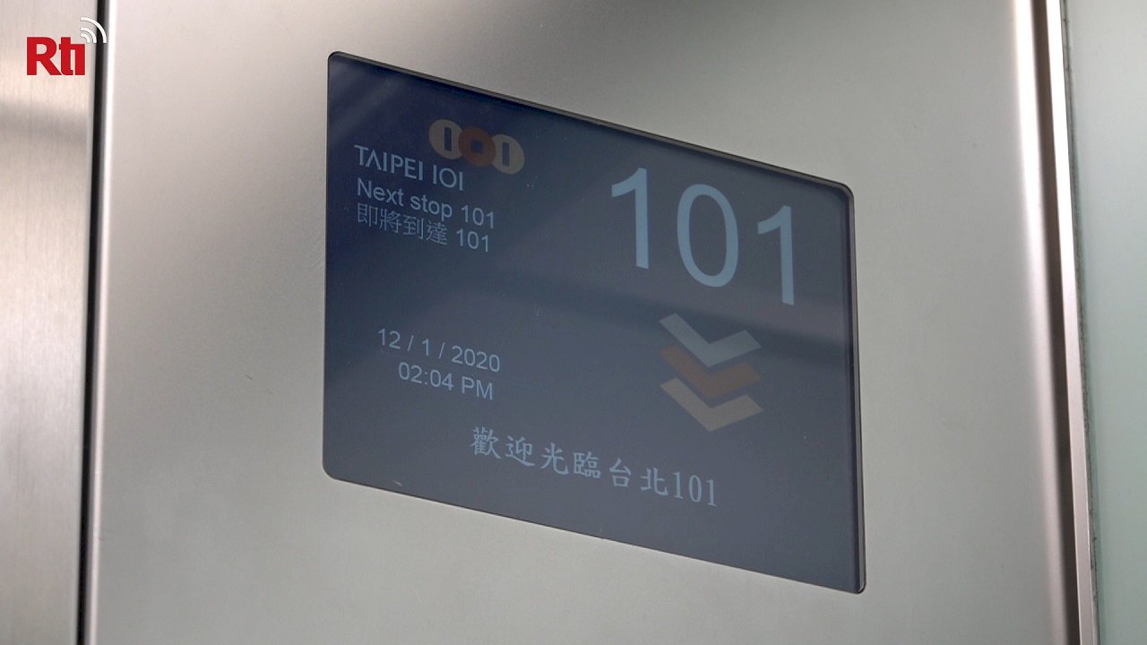 超高層ビル台北101、神秘的な101階初開放