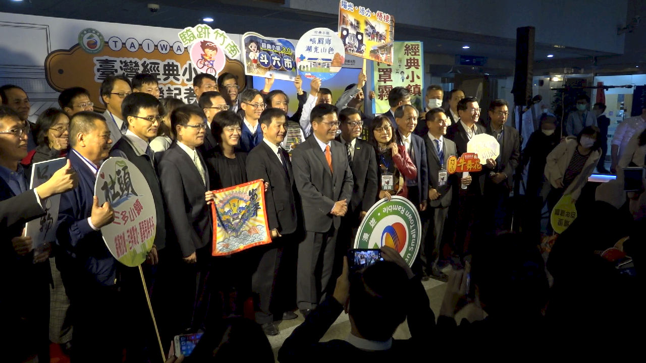 台湾、小都市でのディープな旅で魅力を発信