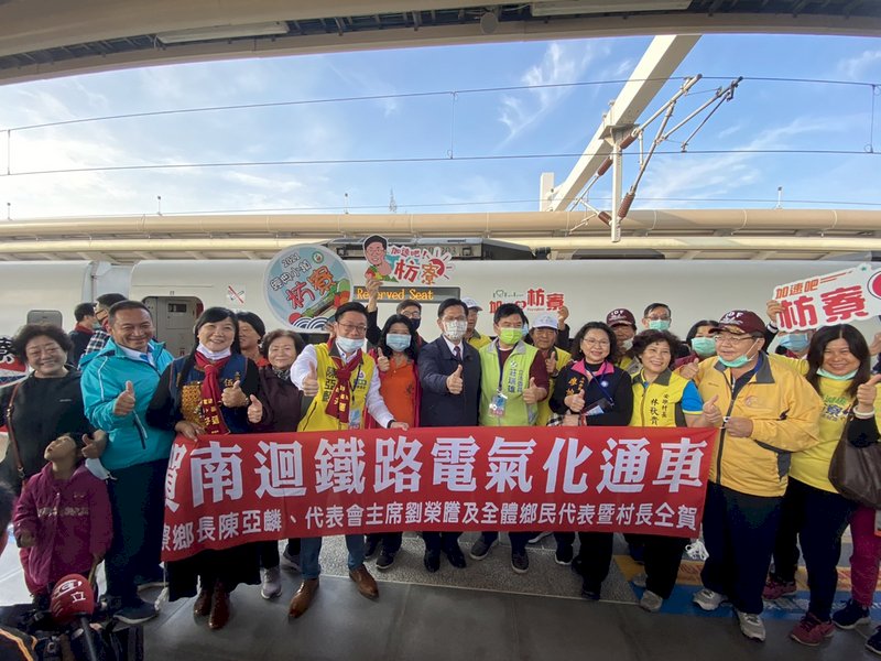 台鉄が新たな段階に突入、屏東枋寮-台東知本まで12/20電化開業