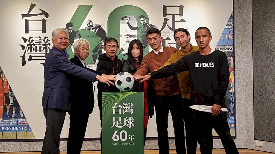 台湾初のサッカー歴史専門書、台湾サッカー60年の歴史を紹介