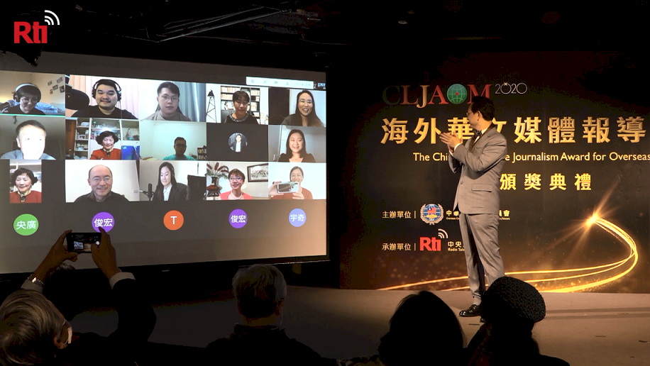 海外中国語メディア報道大賞、世界に台湾人の善を伝える