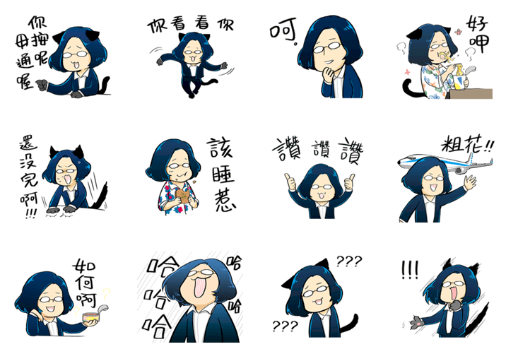 LINE人気スタンプから見る、2020年台湾の流行語は？